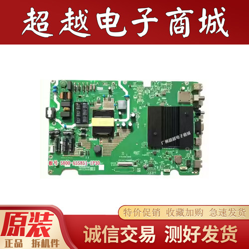 原装创维55B20电视机主板