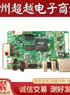 原装先科 led52hd660USB 网络板 RK3066_SB_TV_CS_v1.1程序自己刷