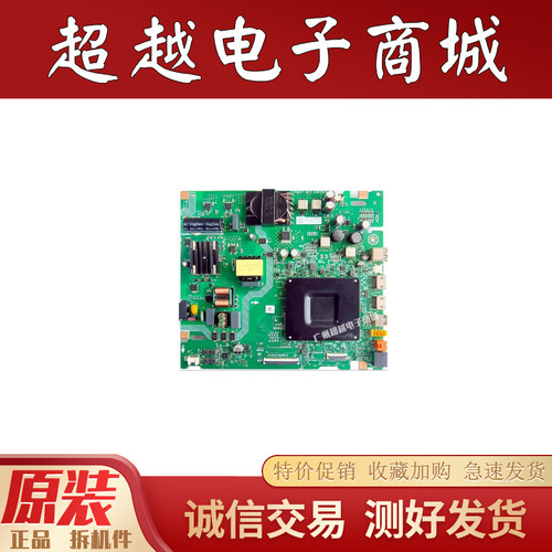 原装海信65D3K65E3K主板