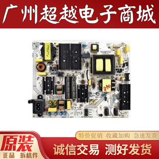 原装康佳65Q30 LED65K620电源板35024606 34023727 35024088