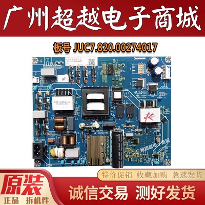 海尔LS55Z51ZLU55C61电视电源板