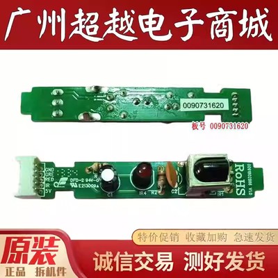 海尔LD40U3200电视遥控接收板