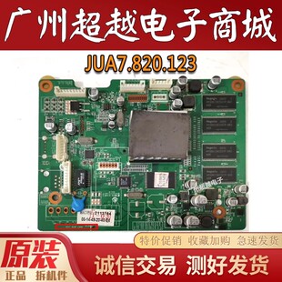 原装 长虹ITV55920DE电视网络模块JUA7.820.123 配LTA550HF03