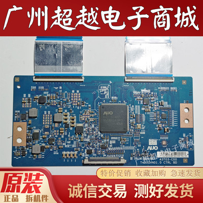 逻辑板43T03-C00T430QVN01.0测