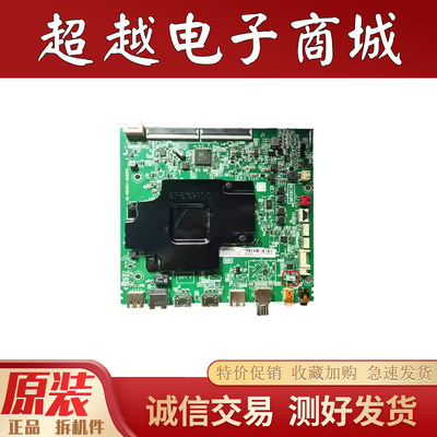 原装TCL55Q755H6主板测好