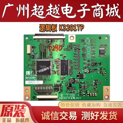 原装创维43X6液晶电视机逻辑板