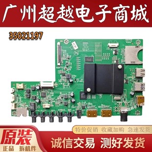 A55U LED48UC2 U65液晶电视机主板35021197 康佳LED65R6200U 原装
