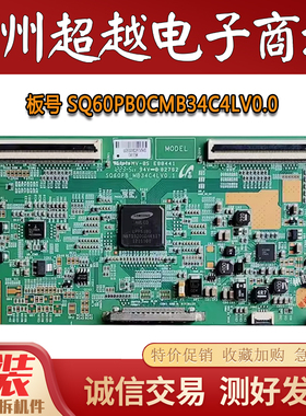 TCL 48F3320-3D LE48A29 LED40K270D逻辑板SQ60PB0CMB34C4LV0.0