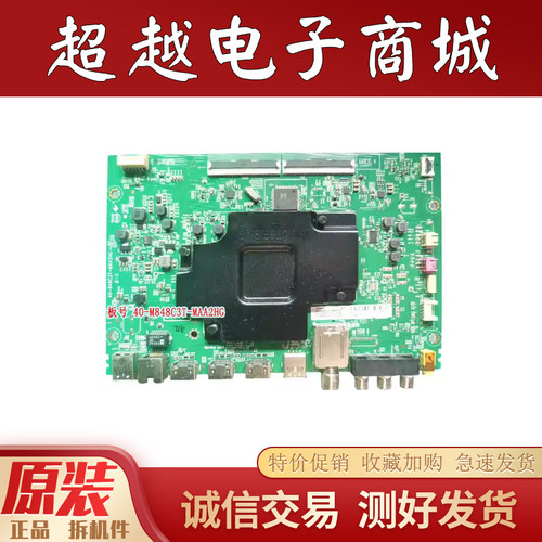 TCL55P555T3D55T5YP55T3主板