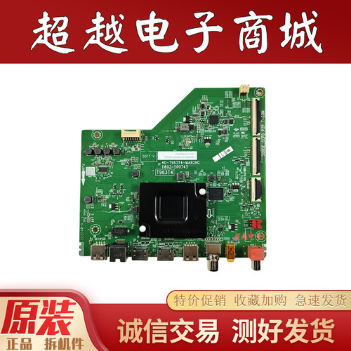 TCL50V6EA主板屏LVU500NDELDS9