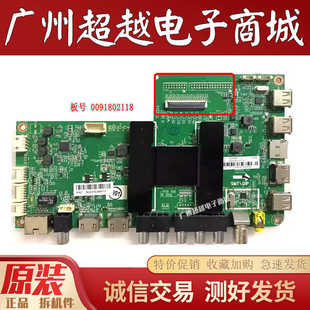 海尔LE48AL88G31 LE55R31 LE55AL88U51 U55H3主板0091802118A/B