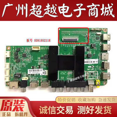 海尔LE55AL88U51U55H3主板