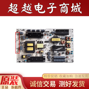 原装康佳 LED65G30UE 电源板35021382 35015441 34014839测好