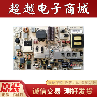 原装海尔 LE46M300P 电源板PAC79015.00 94002546A PAC79015