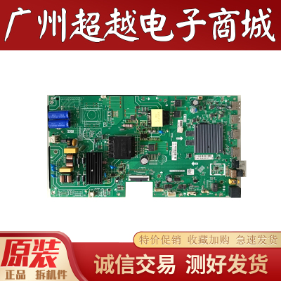 海尔LU55C61LU55C755R3主板