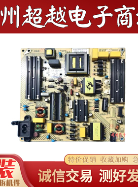 原装康佳LED58U5 LED55F1 LED55D8电源板34023625 35024607