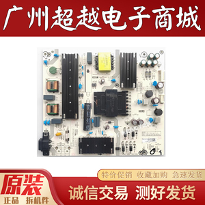 原装海信 75D3N 75E3N 75H55E电源板 RSAG7.820.13067 3546131