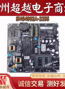原装看尚 M55SD260 M50SD260液晶电视机 电源板SHG5502A-225S