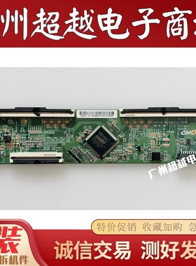 长虹58D4PS 海信58V1F-R 50PUF7294/T3逻辑板CV580U1/CV500U2-T01