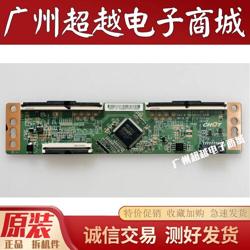 长虹58D4PS海信58V1F-R逻辑板