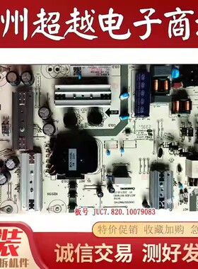 成色新 原装长虹 55D6 65D5L 65S6电源板JUC7.820.10079083测好