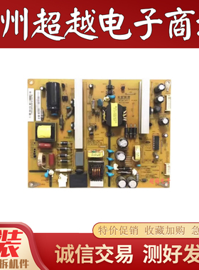 原装长虹LED42B3100iC电源板HSM35D-4MF XR7.820.180V1.1/V1.2 测