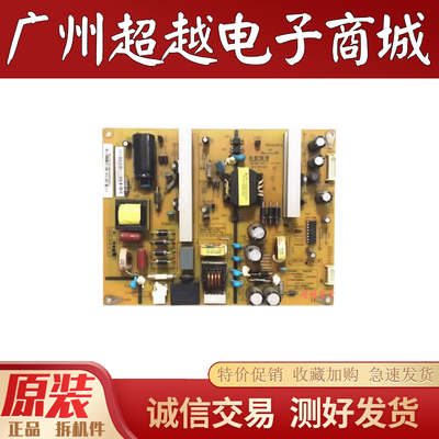 原装长虹LED42B3100iC电源板