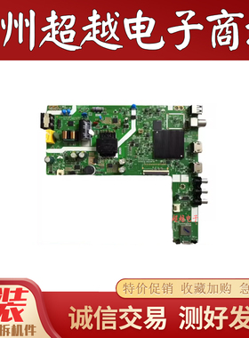 创维32P31主板A1AA01 LA.017.22101950.0021配屏SDL320HY-HD0-J23