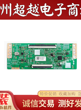 原装创维75A3 75H5D原装逻辑板JR745R3HA2Y N012406-002458-001