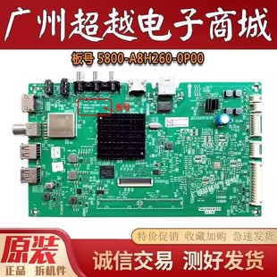 原装创维43M9 50M9 W55US 55M9 65M9 65G5主板5800-A8H260-0P00