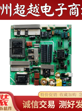 原装RISUN理想LED4217 LED4619 电源板 VP168UG08 电源板