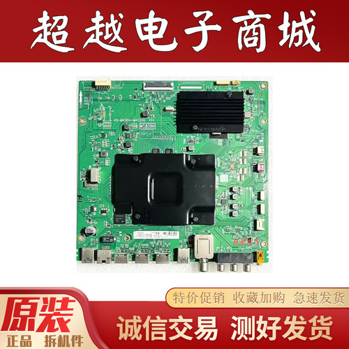 原装东芝55U6900C主板