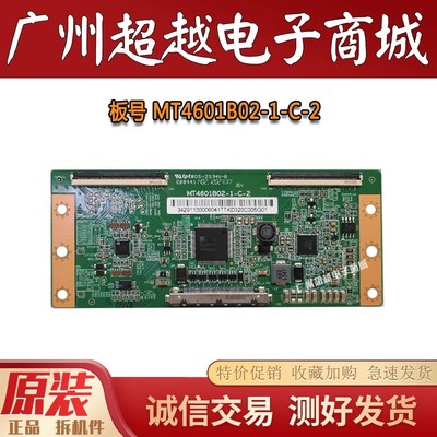 TCLL48F1600EL46E5300D逻辑板