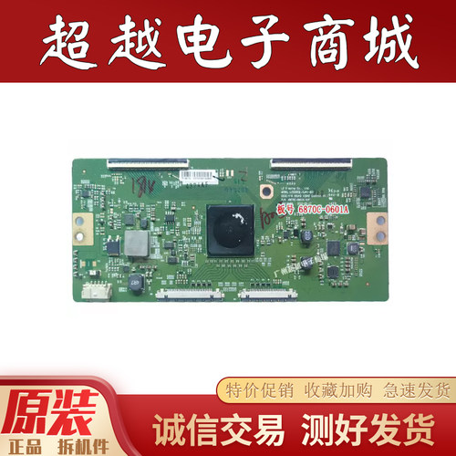 索尼KD-55X8500D逻辑板