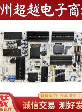 华为HD-65KANS HD-65DESA 电源板PAC335T16521-NLD IT1KANT370PW