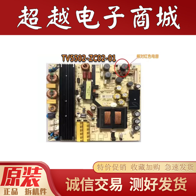 康佳S50ULED55K36U电源板