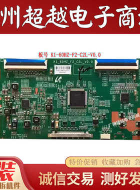 原装乐华 LED43C710KJ LED43C750 逻辑板K1-60HZ-F2-C2L-V0.0