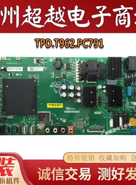 原装小米 L49M5-AZ 液晶电视电源驱动主板TPD.T962.PC791各种屏