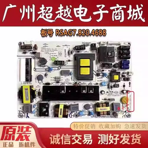 海信46K310X3D55K320DX3D电源板