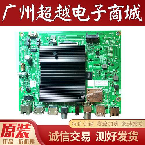 创维65M265V4065G2565A20主板