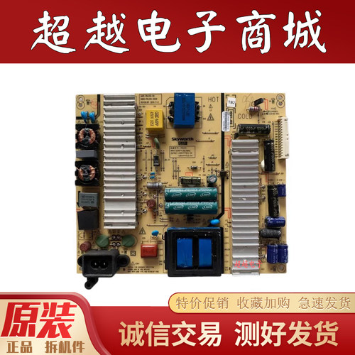 原装创维55E690U55E710U电源板