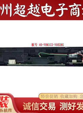 TCL55V8 50D8遥控接收板40-55D801-IRB2LG语音板40-V8MIC2-V0B2HG