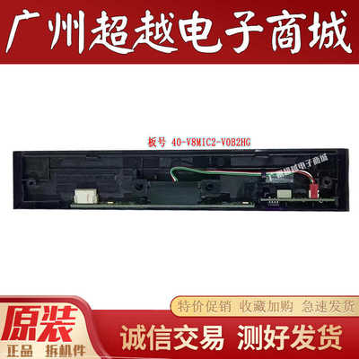 TCL55V850D8遥控接收板