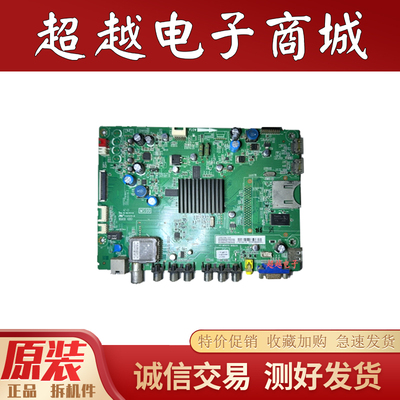 TCLL42E5300DAL46E5300A主板
