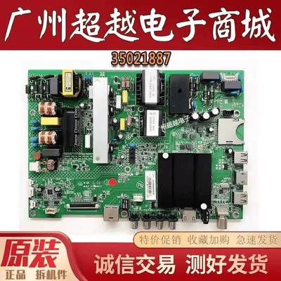 康佳LED49/50/55R90U55K35U主板