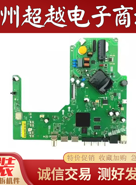 原装 红米L43R6-A L43M7-EA L42R7-RA电视主板TPD.T920T.PB766