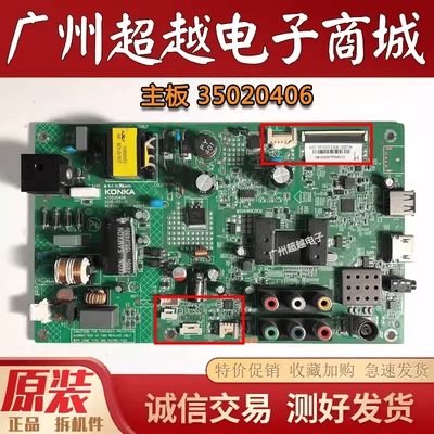 康佳LED32F1100CF/32E330C主板