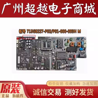 原装乐视L504UCNN电视电源板