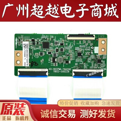 原装TCL43V6F43L8F电视逻辑板