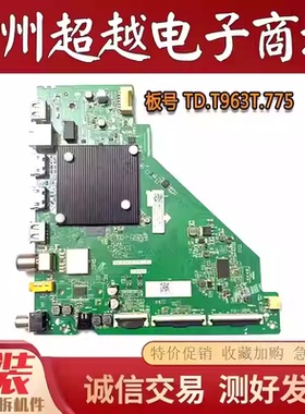 雷鸟55F265C主板TD.T963T.775 40-T963TB-MAA2HG屏LVU550NDEL CS9